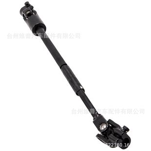 Steering shaft suitable for Jeep Cherokee Cherokee steering drive shaft OE 4713943