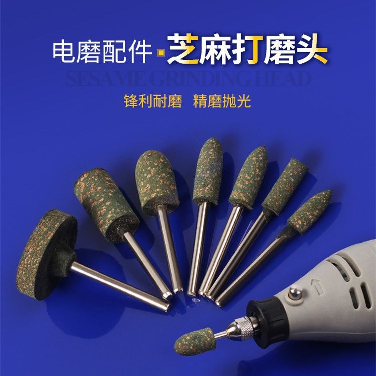 Cabeza de molienda de sésamo cilíndrica cabeza de molienda de goma cabeza de molienda de esponja elástica cabeza de molienda de goma cabeza cono 4mm-12mm