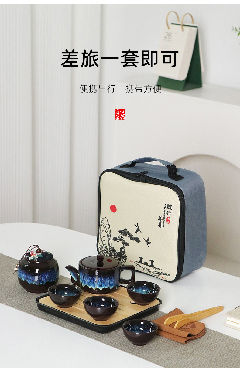 旅行茶具-拷贝_05.jpg