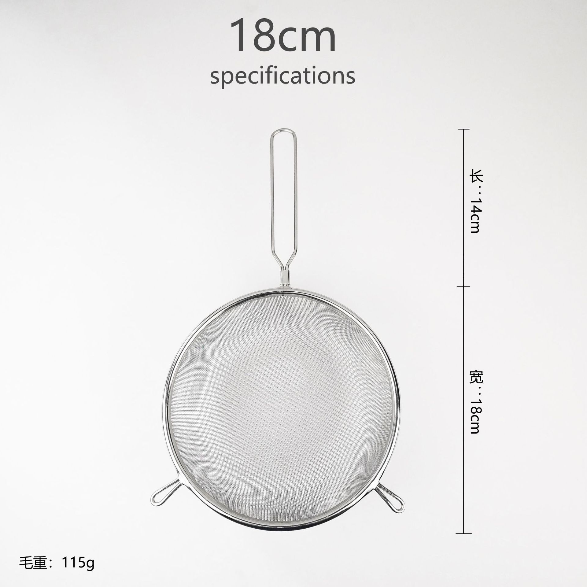 18cm (304 스테인레스 스틸 필터)