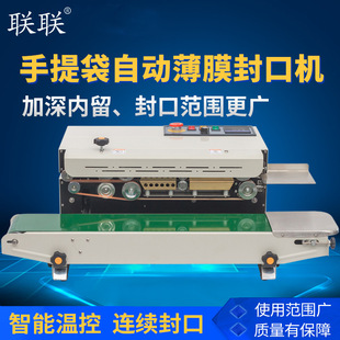 FR-900L������Ԅӷ�ڙC ����ѝ���������Ĥ����ڰ��b�C
