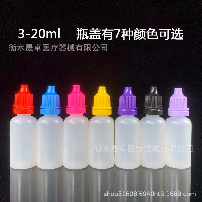 En stock botella de plástico 10ml botella de líquido botella de plástico botella de tinta botella de embalaje de pigmento