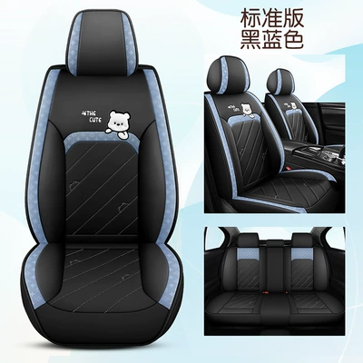 Four Seasons Pad new full-enclosed car seat cover full - black-and-blue-standard-version-3