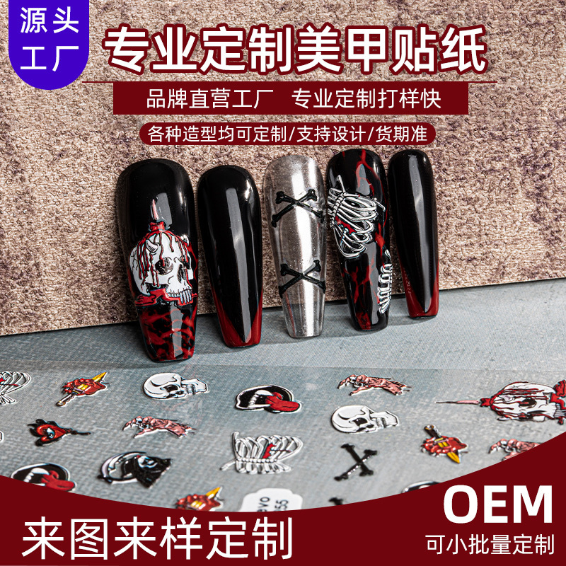 Zhengxiang Factory Customized Halloween Nail Art Stickers Embossed Oem Cross-Border Skull Nail Art Stickers Ins Dark Nail Stickers