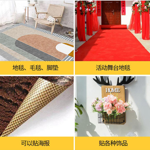 Cloth-based tape, strong high-adhesion fixed wall, seamless carpet splicing, wedding exhibition sticky balloon grid double-sided tape
