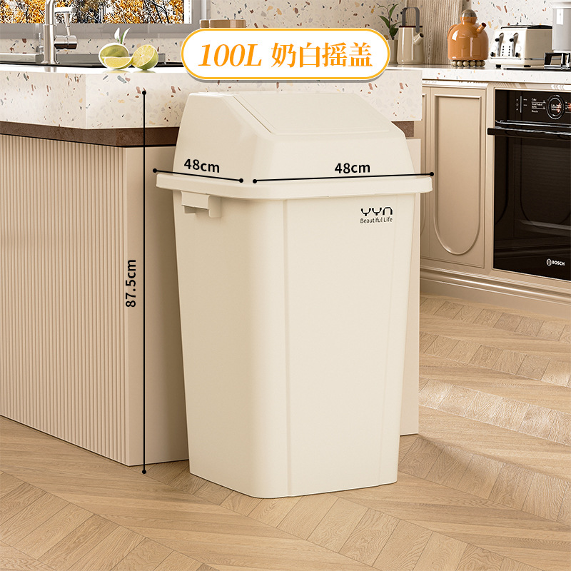 100L 유백색 사각형(뚜껑 포함)