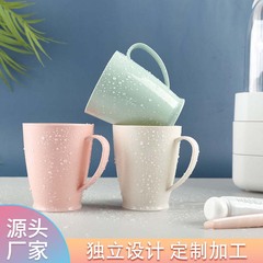 クリエイティブシンプルうがいカップ便利ins風歯磨きカップ軽贅沢セット家庭用プラスチックカッププレゼント卸売り