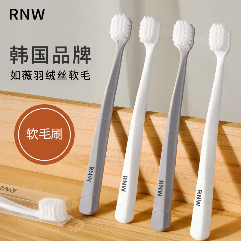 Rnw Ruwei Toothbrush Soft Bristles Gum Protection Wide Head Couple Toothbrush Individually Packaged for Men and Women Special Super Soft Family Use Rnw Ruwei Toothbrush Soft Bristles Gum Protection Wide Head Couple Toothbrush Individually Packaged for Men and Women Special Super Soft Family Use