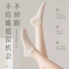 Women's Short Socks Summer Thin Antibacterial Deodorant Breathable Black and White Ship Socks