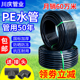 peˮ�ܟ����ԁ�ˮ��3��4��6��1.5��2��Ӳ��20 25 32 40����ˮ����