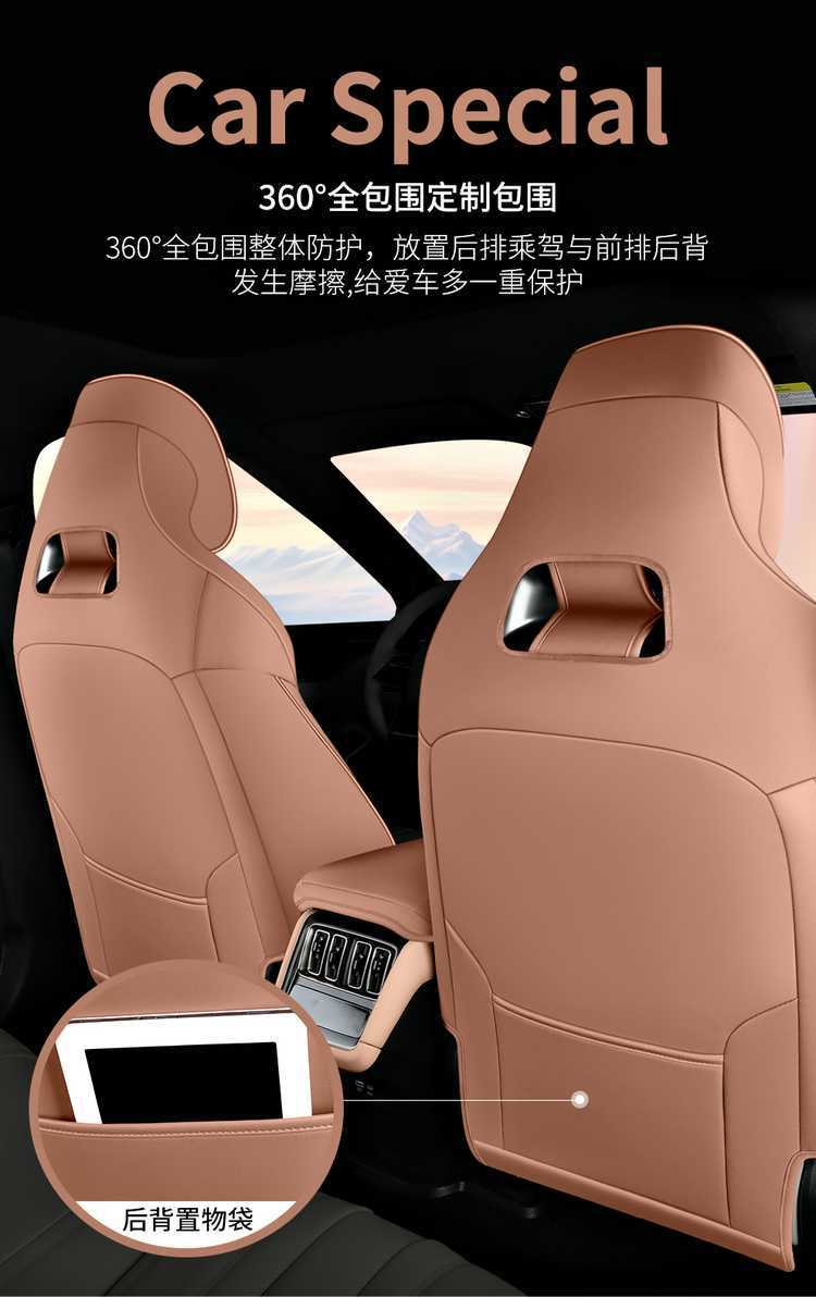 26 models of BYD Song Lev special seat covers, perforated for all seasons, universal full-cover Song Lev seat covers and seat cushion covers