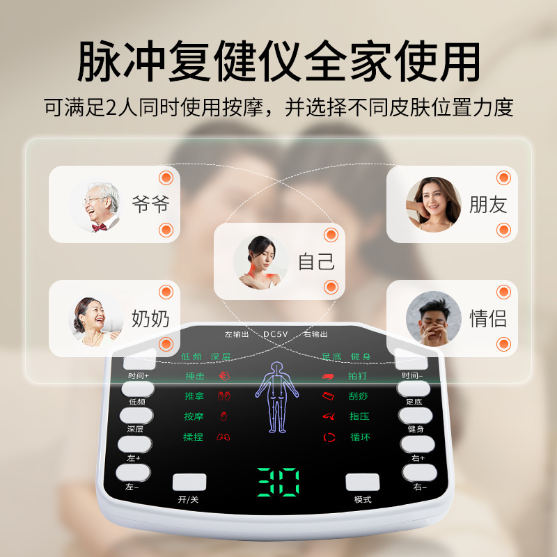 新型独立二チャンネル大カラースクリーンデジタル経絡マッサージ器多機能パルスマッサージ器現物卸売り|undefined