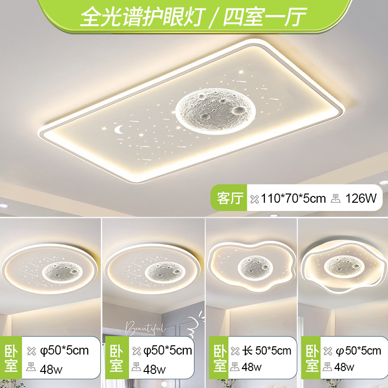 전체 스펙트럼 - 방 4개와 거실 1개