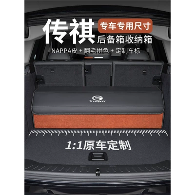 Shadow Cool A Trunk — Motorcycle trunk