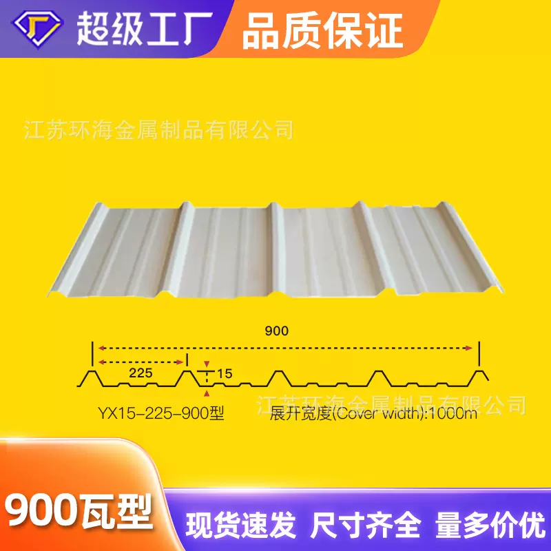 铝合金波纹瓦楞板屋顶隔热铝镁锰板瓦片 仿古瓦 铝瓦