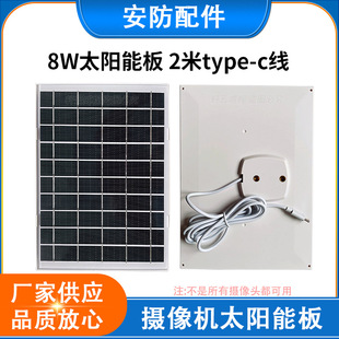 ����IP�z���^�o��/4G��C�m��̫��ܰ�8W��2�׾�TYPE-C�ӿھ����