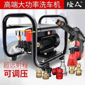 Car Washing Machine Household High-Pressure Powerful High-Power Farm Cleaning Machine 220V Small Car Washing Pump Car Washing Artifact