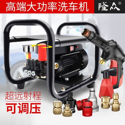 220V Small Car Wash, Xǐchējī Portable car washer