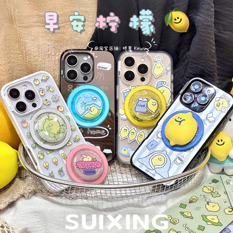 Pops Good Morning Lemon Perfect Day Transparent Strong Magnetic Phone Case Iphone17/15Promax Cute Card Pops Good Morning Lemon Perfect Day Transparent Strong Magnetic Phone Case Iphone17/15Promax Cute Card