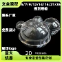 定制半圆眼睛16cm泡壳