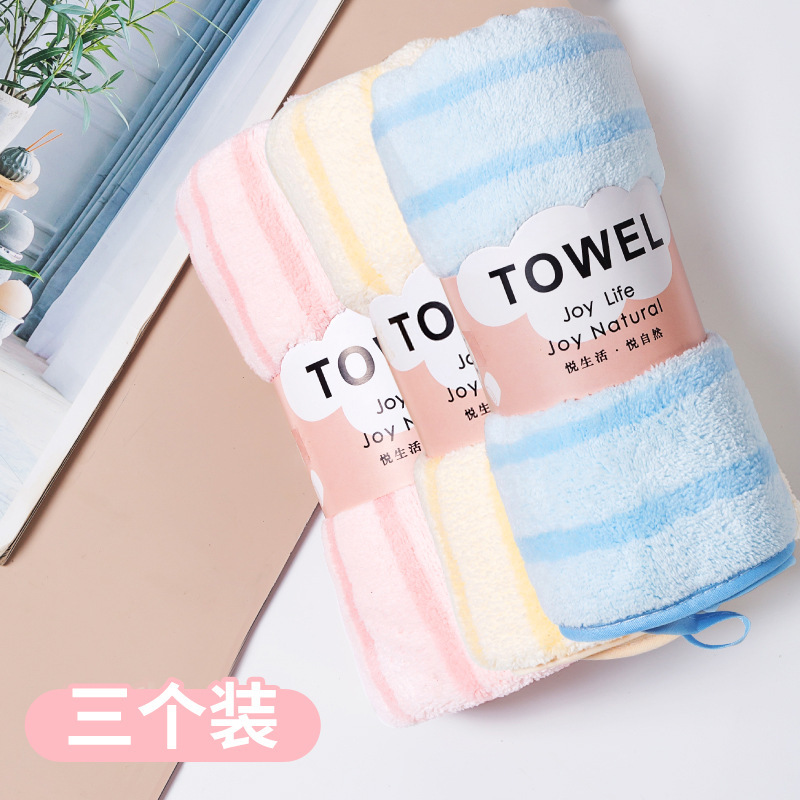 开学宿舍吸水毛巾超柔软洗脸洗澡巾加厚家用旅行装干发超柔软毛巾|undefined