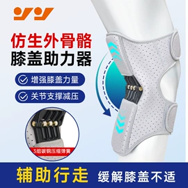运动护膝;护腕;护腰