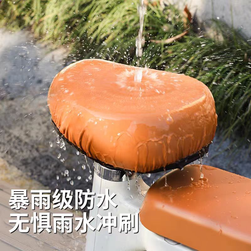 cubierta de cojín de automóvil eléctrico a prueba de agua, protección solar, cuero elástico PU todo incluido, cubierta de asiento de bicicleta eléctrica resistente al desgaste universal para cuatro estaciones