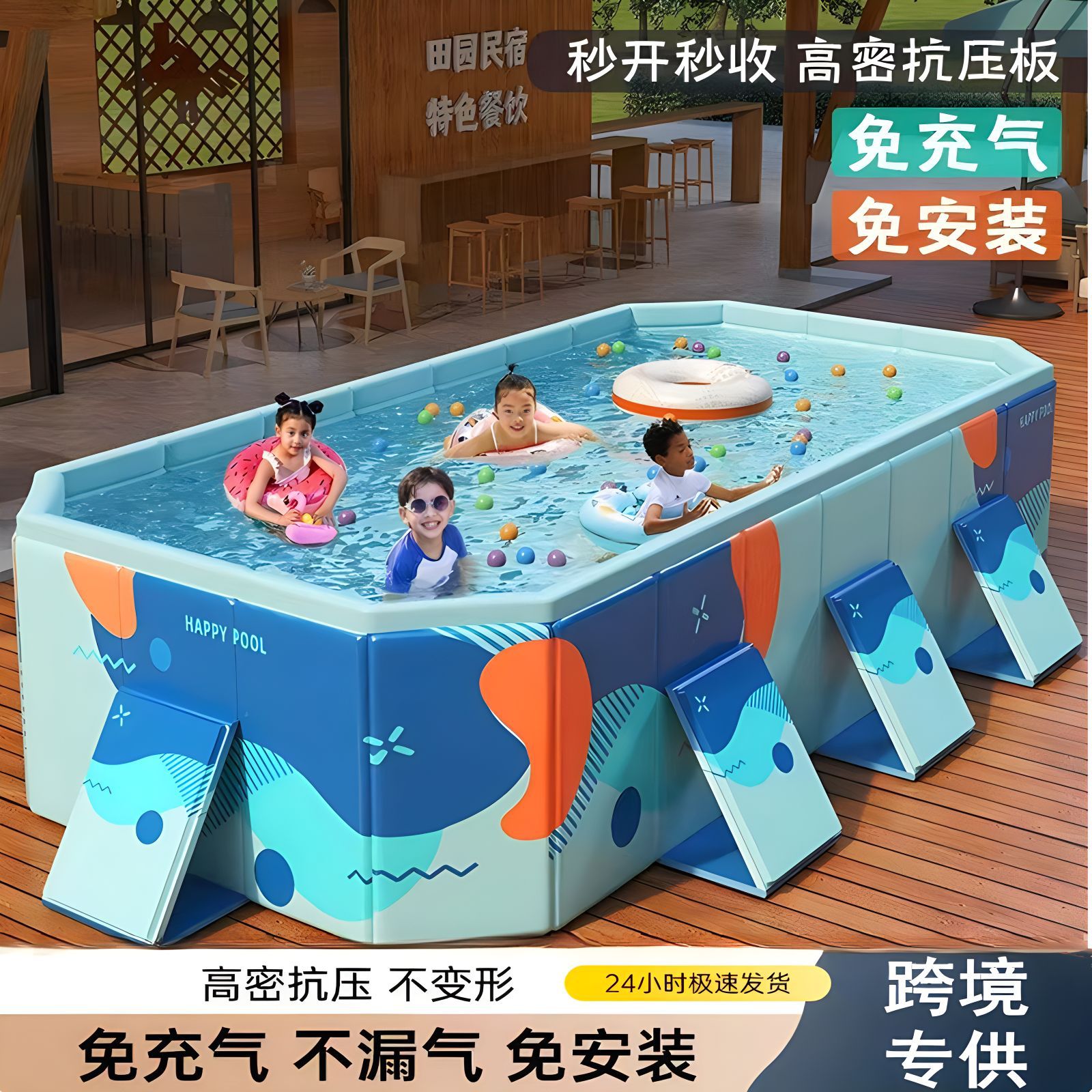 免充气游泳池免安装即用儿童洗澡池家用户外大型家庭成人戏水池