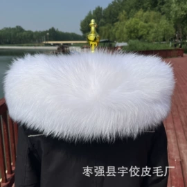 帽条;毛领;围脖