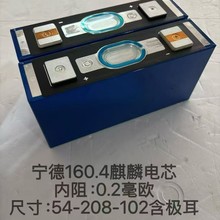 ȫ160.4ahоԪ늳3.7V֧4CXw