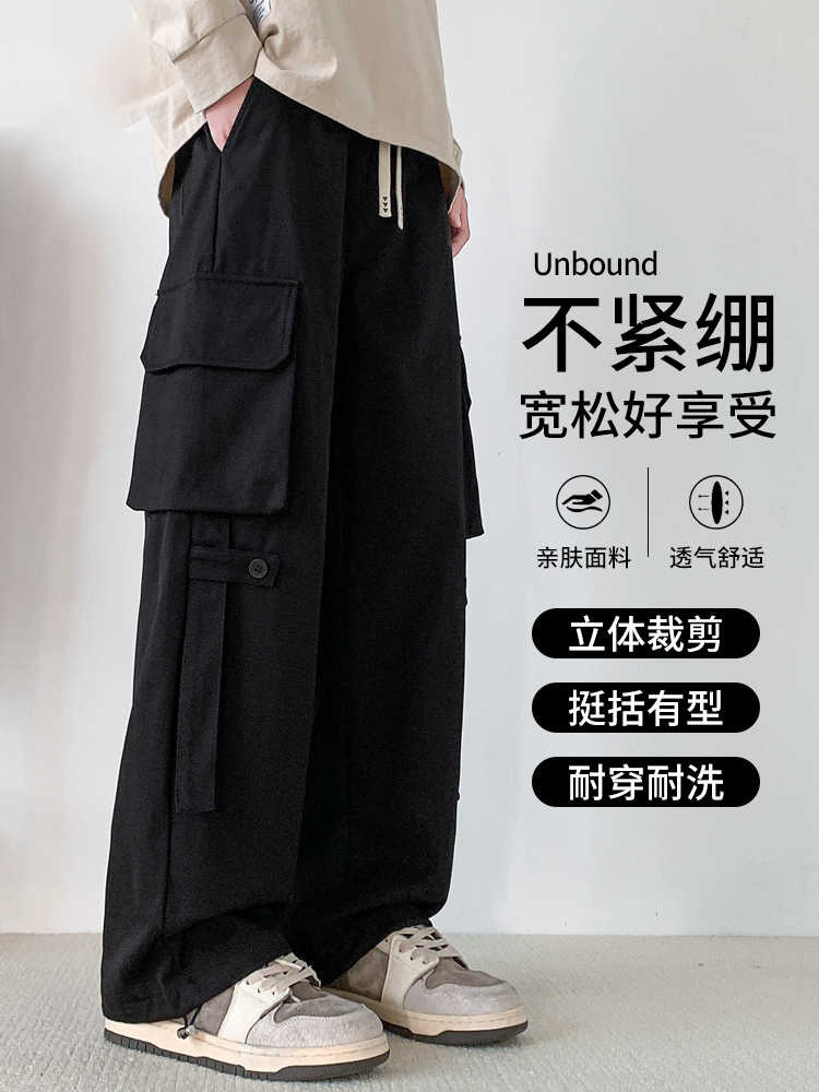 NASA Black Paratrooper Cute Pants Men's Spring and Autumn 2025 New Loose Straight Plus Large Size Casual Pants