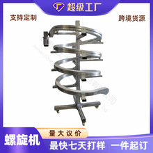 ݔ�͎���ˮ�����͎��֒��o����늄ӝLͲƤ��������ݔ�͙C �� �� 8