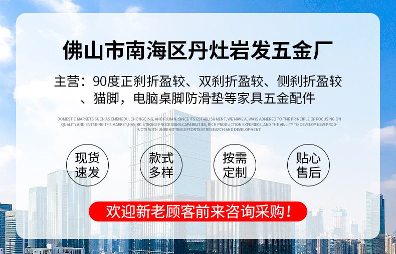 折叠铰链详情_01