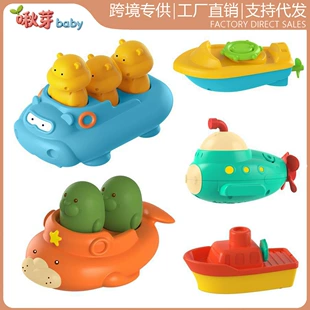 Набор для игры в песок фигурки животных для пляжа и купания