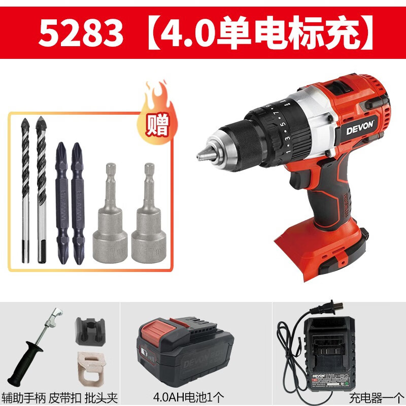 Taladro de carga sin escobillas de litio grande taladro eléctrico multifuncional taladro de impacto de antorcha destornillador eléctrico taladro de hielo 5282 / 5