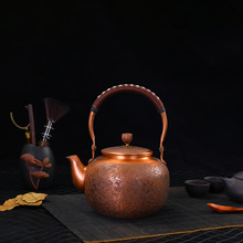 中式大容量办公室待客煮茶壶家用紫铜烧水壶过节礼品泡茶铜壶现货