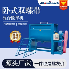 冷水机;搅拌机;塑机辅机