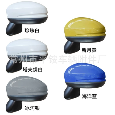 Rear mirror/rearview mirror assembly 14-19 Models Fit - 3-lines-electric-adjustment-lens-remarks-color-l