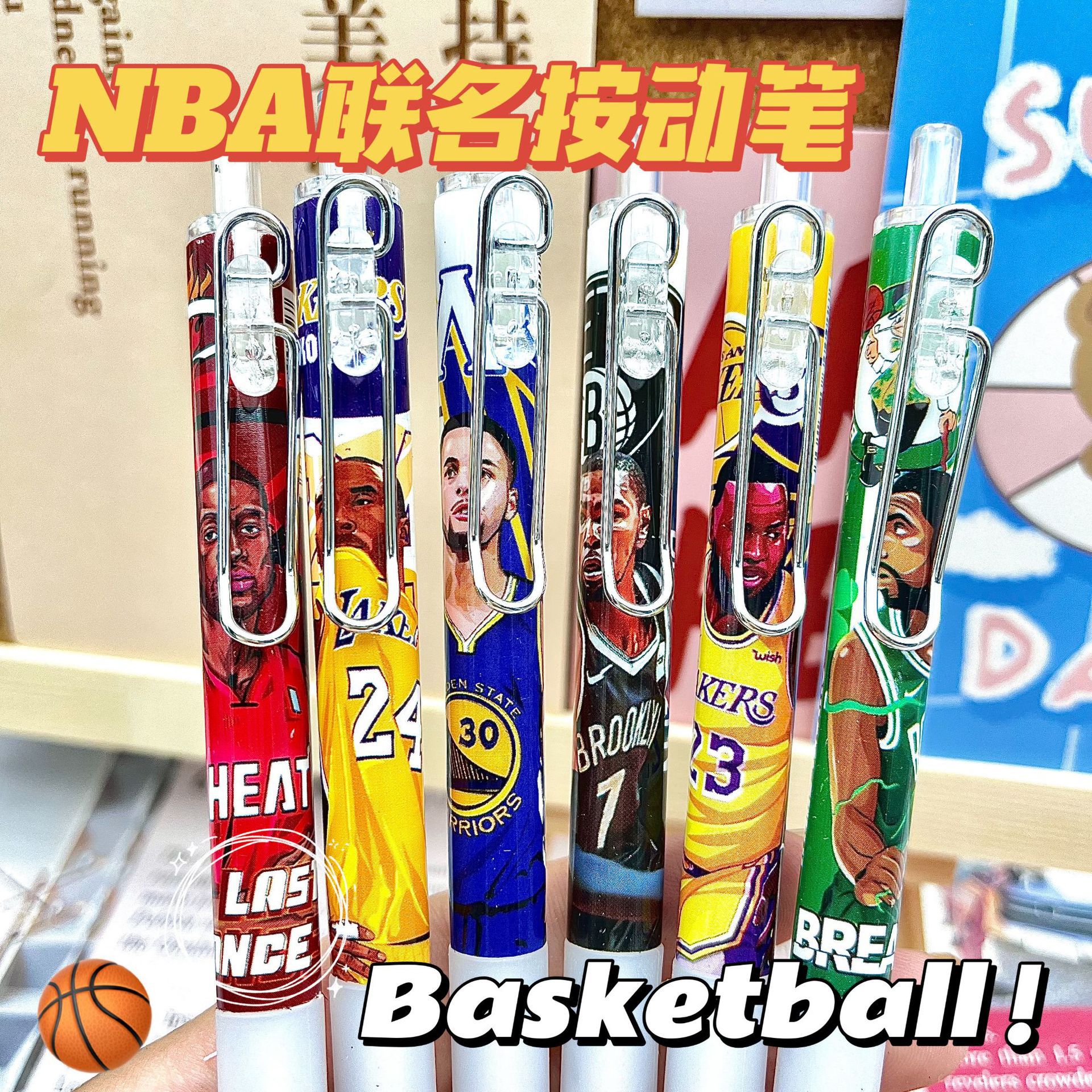 NBA Basketbol Qələm, Geri Çəkilən Gel Qələm, Hədiyyə