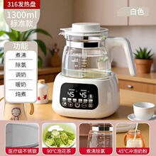恒温热水壶婴儿冲奶家用奶泡调奶器智能神器壶多功能养生壶暖泡宝