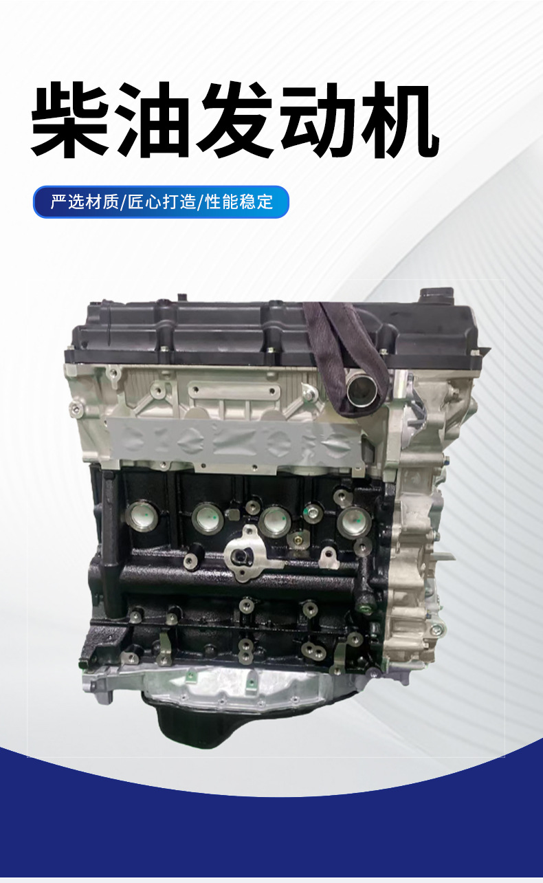 2Tr Engine Is Suitable for Toyota Prado, Hiace, and Hilux 2t Engines