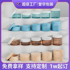 化妆品包装;护肤品包材;按压泵头瓶