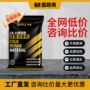 路面冷补修复量大柏油