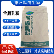 ��ţȫ֬�̷�ʳƷ����ţ��決������Ƭ�̲������Cԭ��ȫ֬���