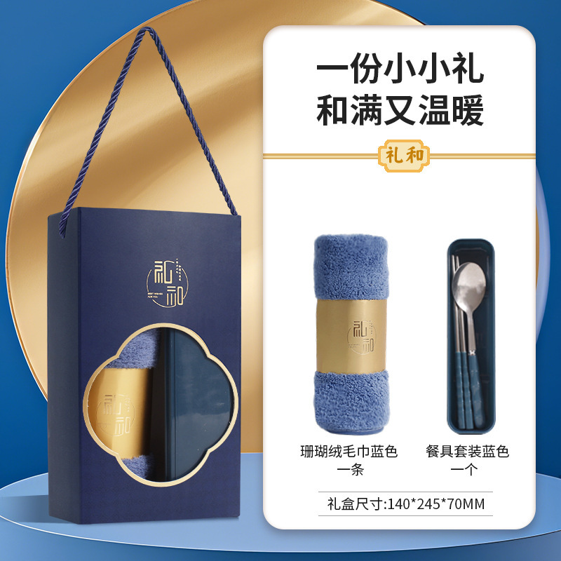 実用的なギフト、顧客へのビジネスセット、記念品、会社の開業イベント、福利厚生ギフト、カスタムギフト、便利なギフト|undefined