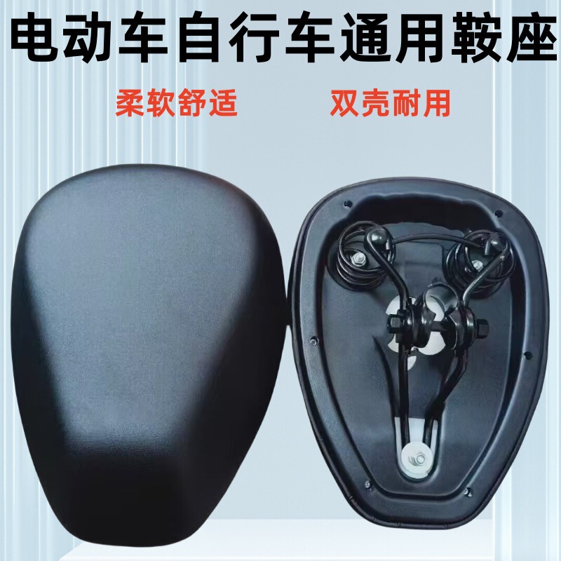 Spot Wholesale Electric Vehicle Seat Universal Saddle Super Soft Durable Thickened Double-Layer Bottom Driving Seat Cushion Spot Wholesale Electric Vehicle Seat Universal Saddle Super Soft Durable Thickened Double-Layer Bottom Driving Seat Cushion