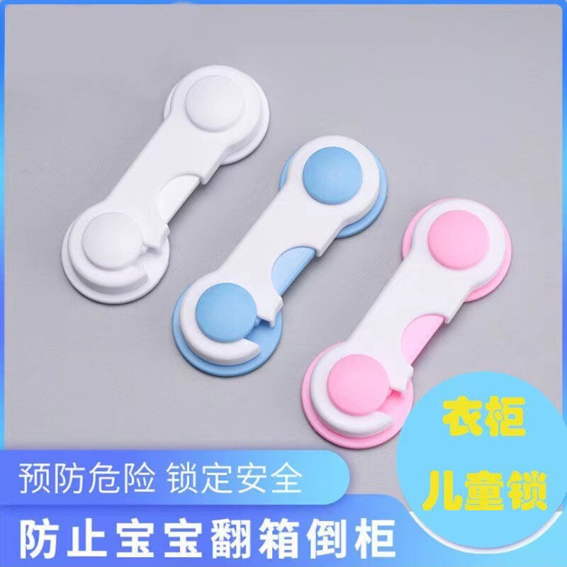 宝宝防开门锁扣家用衣柜安全卡扣塑料固定封抽屉卡扣免打孔安全锁|undefined