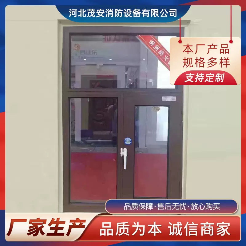 平开窗手动开式隔热防火窗批发厂房消防窗防爆窗单扇隔音防爆窗