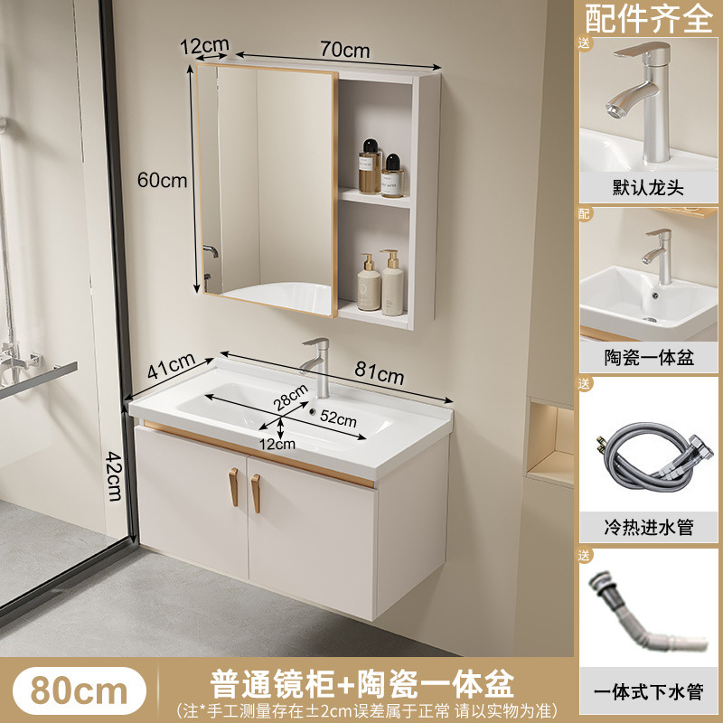 80CM lavabo blanco leche + gabinete de espejo