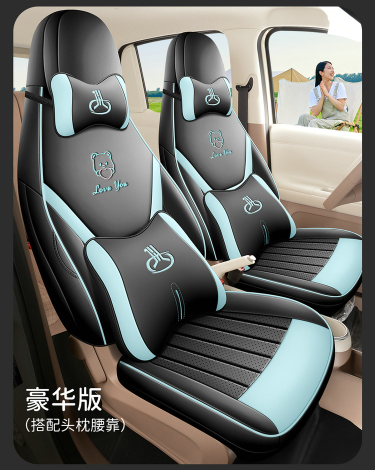 2026 New Model Fifth-Generation Wuling Hongguang Miniev Car Seat Covers, Four-Seater Full Surround Four-Door Car Seat Cushions